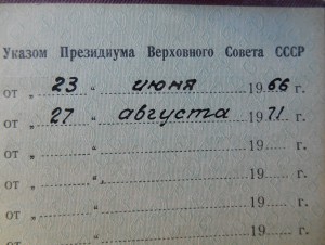 3 Почета на одного!!!