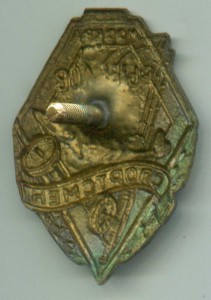 Рыболов спортсмен Москва