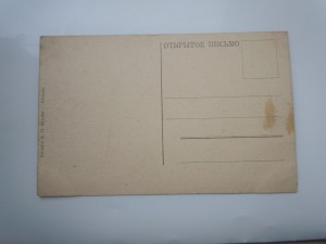 МИНСК