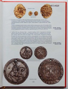 Аукционник МиМа № 50.