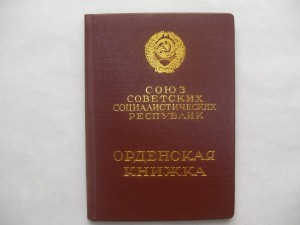 Плоские ТКЗ 189*** и ЗП 114*** на одного на доке, в сохране.