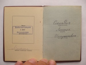 Плоские ТКЗ 189*** и ЗП 114*** на одного на доке, в сохране.