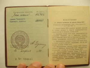 Плоские ТКЗ 189*** и ЗП 114*** на одного на доке, в сохране.