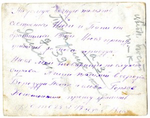 Рядовые артчастей кавалерии. 1947 г.