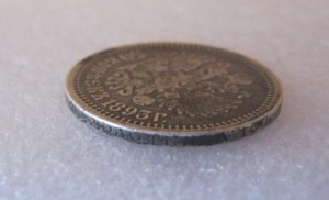 50 копеек 1893 ( АГ)