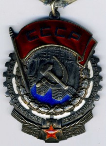 ТКЗ № 71609 ок