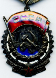 ТКЗ № 71609 ок