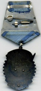 ТКЗ № 71609 ок