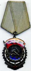 ТКЗ № 71609 ок