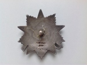 ОВ 2 ст. № 506500 СИМ замена из звезды