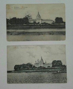 Кострома 2 шт.