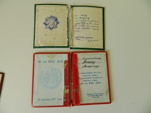 Ордена, медали и знаки СССР на иностранцев тема пополняемая