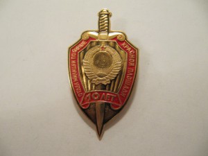 10 лет отделу милиции по охране Красной площади (!).