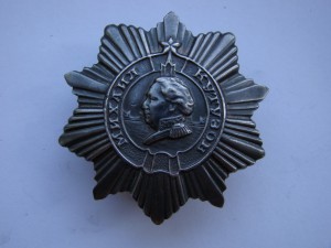 Кутузов - 3 ст. (серебро), б/н.
