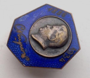 Памятный знак на смерть Кирова.