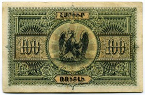 Республика Армения 1919 - 1922 гг.