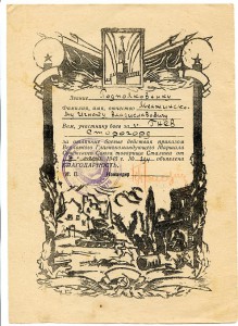 Хорошие благодарности - 10 шт...