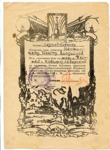 Хорошие благодарности - 10 шт...