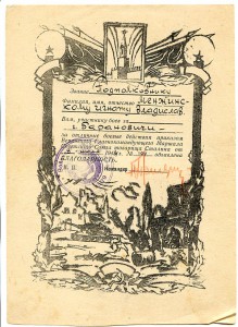 Хорошие благодарности - 10 шт...