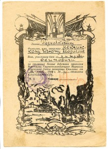 Хорошие благодарности - 10 шт...