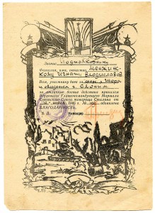 Хорошие благодарности - 10 шт...