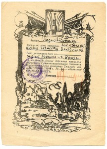 Хорошие благодарности - 10 шт...