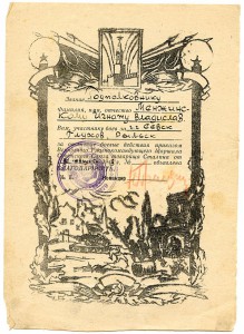 Хорошие благодарности - 10 шт...