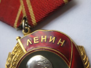 Ленин № 392798