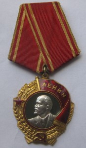 Ленин № 392798