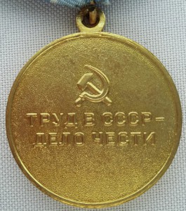 Металлургия