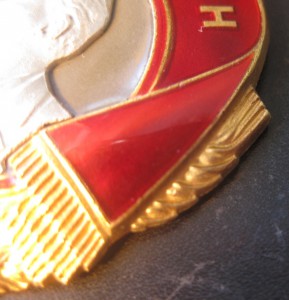 Ленин № 392798