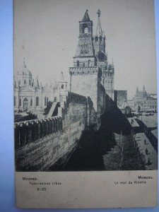 открытка св Евгении