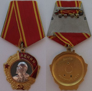 Ленин № 28772 состояние!