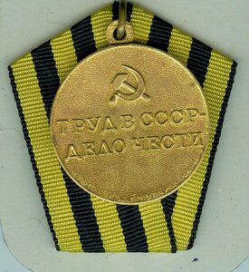 За Восстоновление Шахт