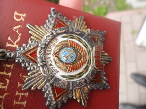 Дружба Народов № 70229 ЛЮКС с орденской книжкой