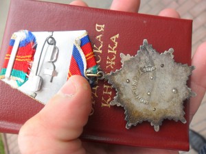 Дружба Народов № 70229 ЛЮКС с орденской книжкой