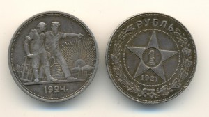 Рубль 1921Г Рубль 1924г. (6538)