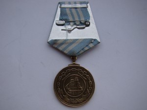 Медаль Нахимова.