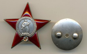 КЗ № 473936 (6544)