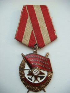 БКЗ № 357941 + док