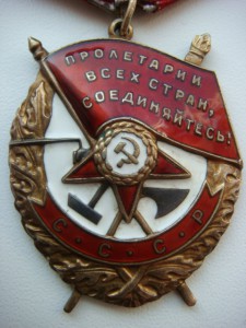 БКЗ № 357941 + док