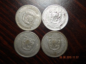 20 копеек 1923 г. серебро