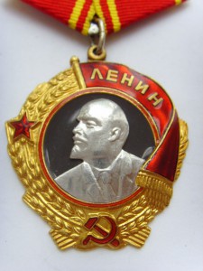 Ленин № 39209