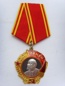 Ленин № 39209