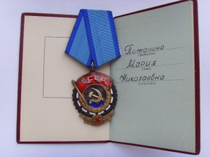 ТКЗ № 683264 С ДОКУМ. ОТЛ. СОСТ.