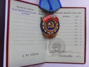 ТКЗ № 683264 С ДОКУМ. ОТЛ. СОСТ.