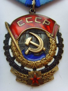 ТКЗ № 683264 С ДОКУМ. ОТЛ. СОСТ.