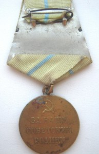 За оборону Одессы.