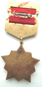 Ветеран Норильскстрой, в тяжметалле.