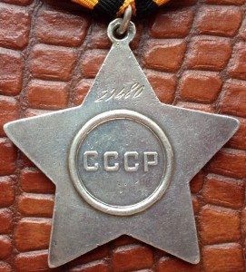 Сл. 2ст, 3ст., Отвага, ЗБЗ на Рожкова +УК